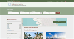 Desktop Screenshot of hotelsinzakynthos.com